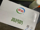 伊利专利高钙牛奶 200ml*12盒 添加维生素D 益生元 学生奶 实拍图