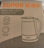 苏泊尔（SUPOR）玻璃电水壶热水壶高硼硅玻璃电热水壶 1.7L烧水壶 SWF17E26A 实拍图