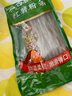 古松方便食品 红薯宽粉条350g 干货火锅粉丝 二十年品牌 实拍图