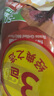 乐事（Lay's）薯片（原味+红烩味+烧烤味）70g*3包 超值分享装 零食大礼包 实拍图