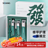 sijiang指甲刀鼻毛剪套装指甲钳家用指甲剪耳挖勺修甲2025新年套装M29W 实拍图