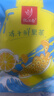 忆江南金桔柠檬百香果2盒210g儿童水果茶茶包冻干柠檬片冷泡茶花果茶 实拍图