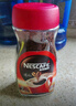 雀巢（Nestle）【代言人丁禹兮同款】咖啡醇品速溶美式黑咖啡粉0糖0脂*燃减200g 实拍图