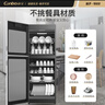 康宝（Canbo）消毒柜 家用 立式 商用厨房消毒碗柜 双开门厨房筷子水杯碗碟餐具大容量紫外线消毒柜 一星级 380L 【全隐私面板消毒】 实拍图