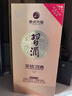 习酒 金钻 酱香型白酒 53度 500ml*2瓶 双支装 含双支包装盒 实拍图