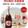 马天尼（Martini）洋酒 意大利进口 Rose粉红起泡酒750ml 送女友 实拍图
