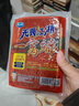 龙王恨鱼饵一窝端菜籽饼野钓窝料钓饵鱼食黑坑打窝料四季钓青鱼草鱼窝料 一窝端菜籽饼【500g/1包】 实拍图