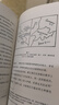 从一到无穷大（从一粒原子到无穷宇宙，一本书汇集人类认识世界、探索宇宙的精彩发现） 实拍图