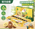 佳沛（zespri）新西兰  阳光金奇异果25-27粒原箱特大果单果约122-146g  猕猴桃 实拍图