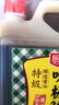 厨邦酱油 味极鲜酱油 生抽【特级黄豆酱油】900ml 酿造酱油 调味品 实拍图