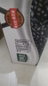 豆本豆芝麻黑豆奶 250ml*20盒植物蛋白饮料黑芝麻黑豆营养学生早餐奶 实拍图