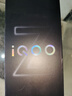 vivo iQOO Z9 Turbo+ 16GB+256GB 月影钛 天玑9300+旗舰芯 自研电竞芯片Q1 6400mAh电池手机 国家补贴 实拍图