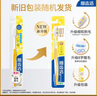 狮王（Lion）细齿洁0.01弹力护龈牙刷12支软毛家庭装深入清洁弹力刷柄京东自营 实拍图