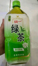 统一 绿茶 1L*8瓶 整箱装 调味茶饮料（新老包装随机发货） 实拍图