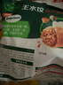 必品阁（bibigo）韩式泡菜水饺 1200g 约48只 早餐夜宵 生鲜速食饺子 速冻食品 实拍图