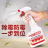 巨奇严选 墙体除霉剂500ml墙面衣柜去霉点霉斑霉菌清除剂墙布木材除霉 实拍图