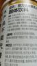 膳力达（Pronitrio）德国原装进口动物短肽水解乳清蛋白粉蛋白质粉营养品年货礼盒礼品 450克×1罐 实拍图