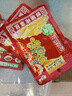 乌江榨菜下饭菜清爽小菜鲜脆榨菜丝70g*10袋（加赠22g小脆口7袋） 实拍图