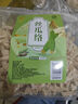 养益君丝瓜络100g 瓤丝瓜筋泡水喝丝瓜络条搭下奶增奶汤哺乳下奶期煮水 实拍图