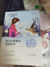 自然堂（CHANDO）面膜喜马拉雅舒缓补水保湿细致毛孔平衡肌肤油脂焕亮清新植物女 12片 百合5雪莲5紫草1龙胆1可选 实拍图