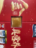 雀巢（Nestle）怡养金装健心中老年奶粉800g*2植物甾醇酯成人奶粉送礼送长辈 实拍图