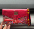 喜乐缘（Xileyuan）结婚庆红包婚礼布艺锦缎万元大红包新婚女方改口红包袋结婚利是封 【天作之合】喜字吊坠万元 1个 实拍图