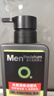 曼秀雷敦男士【张艺兴同款】冰爽活炭洁面150ml*2 控油去黑头洗面奶送男生 实拍图