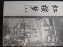 汉王（Hanvon）Clear6英寸电子书阅读器 墨水屏电纸书平板 智能阅读本电子纸 看书学习便携阅读 冰山灰 实拍图