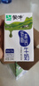 蒙牛低脂高钙牛奶250ml*24盒 每100ml含125mg钙 健身伴侣（礼盒装） 实拍图