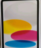 Apple/苹果【国家补贴】iPad 11英寸 A16芯片2025年款 平板电脑 (128GB WLAN版/学习办公娱乐)蓝色 实拍图