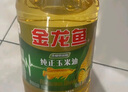 金龙鱼 食用油 非转基因 压榨 一级 纯正玉米油4L*4箱装 实拍图
