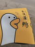 卡通喜庆地垫家用进门客厅入户垫防滑脚踏洗手间玄关防滑地垫 每天开心 40cm*60cm 实拍图