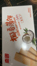 南国 椰香薄饼甜味80g*3盒 薄脆椰子饼干海南特产休闲零食独立包装 实拍图