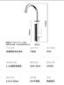 志高（CHIGO）电热水龙头小厨宝热水宝加热器即热式电热水器速热厨卫两用下进水ZG-ZS824-2-H5X漏保 实拍图