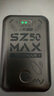 上赞SZ50  5G随身wifi免插卡流量移动无线wifi路由器带10000mAh充电宝双频wifi无线上网卡 实拍图