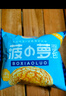 达利园菠萝包600g整箱装休闲零食早餐手撕面包饼干蛋糕解馋办公室点心 实拍图