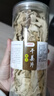 福曦堂 干姜片云南小黄姜切片 纯干姜片 中药材精选货 干姜片200克*2罐 实拍图