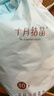 十月结晶一次性洗脸巾 化妆绵干湿两用亲肤洁面巾卷筒巾加厚80抽 实拍图