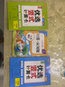 一年级口算天天练 竖式计算卡 全2册小学数学口算速算练习册大通关数学专项计算能力提升训练 实拍图