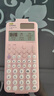 卡西欧（CASIO）fx-991CN CW科学函数计算器fx-991升级款高中物化生竞赛大学生考研学习考试粉色款 实拍图