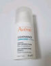 雅漾（Avene）高光亮采保湿水200ml 补水提亮敏肌护肤爽肤水化妆水柔肤水礼物 实拍图