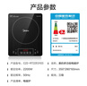 美的（Midea）电磁炉带锅套装可选单锅/双锅大火力家用大功率电磁灶电火锅一体可选可煮小米粥 【分体面板】2200W加大功率国家补贴 实拍图