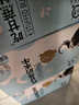 认养水牛奶儿童早餐奶4.0g蛋白吃甘蔗的纯牛奶全脂牛奶200ml*10盒×3箱 实拍图