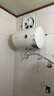 万和（Vanward）【T2】40升电热水器2000W双盾防护家用储水式速热省电大水量专利防电墙 国家补贴15% 实拍图