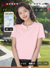 班尼路（Baleno）100%纯棉短袖T恤女2025年夏季宽松短款小个子宽松百搭秋冬打底衫 实拍图