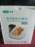 可孚血压计医用级高精准血压测量仪家用老人量血压上臂式仪器KF-65D 实拍图