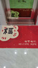 茵尚入户门地垫进门门口脚垫玄关地毯红色乔迁门垫 大吉大利可定制 实拍图