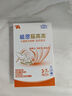 雀巢（Nestle）能恩耀高高 儿童配方乳钙配方A2蛋白奶粉（3-7岁适用）100g盒装 实拍图