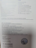 倍思（Baseus）车载逆变器12v转220v车载点烟插头电源转换变压器150W大功率插座 实拍图