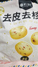 楼兰蜜语特级去皮去核枣960g 节日送礼盒礼红枣灰枣蜜饯果干新疆特产零食 实拍图